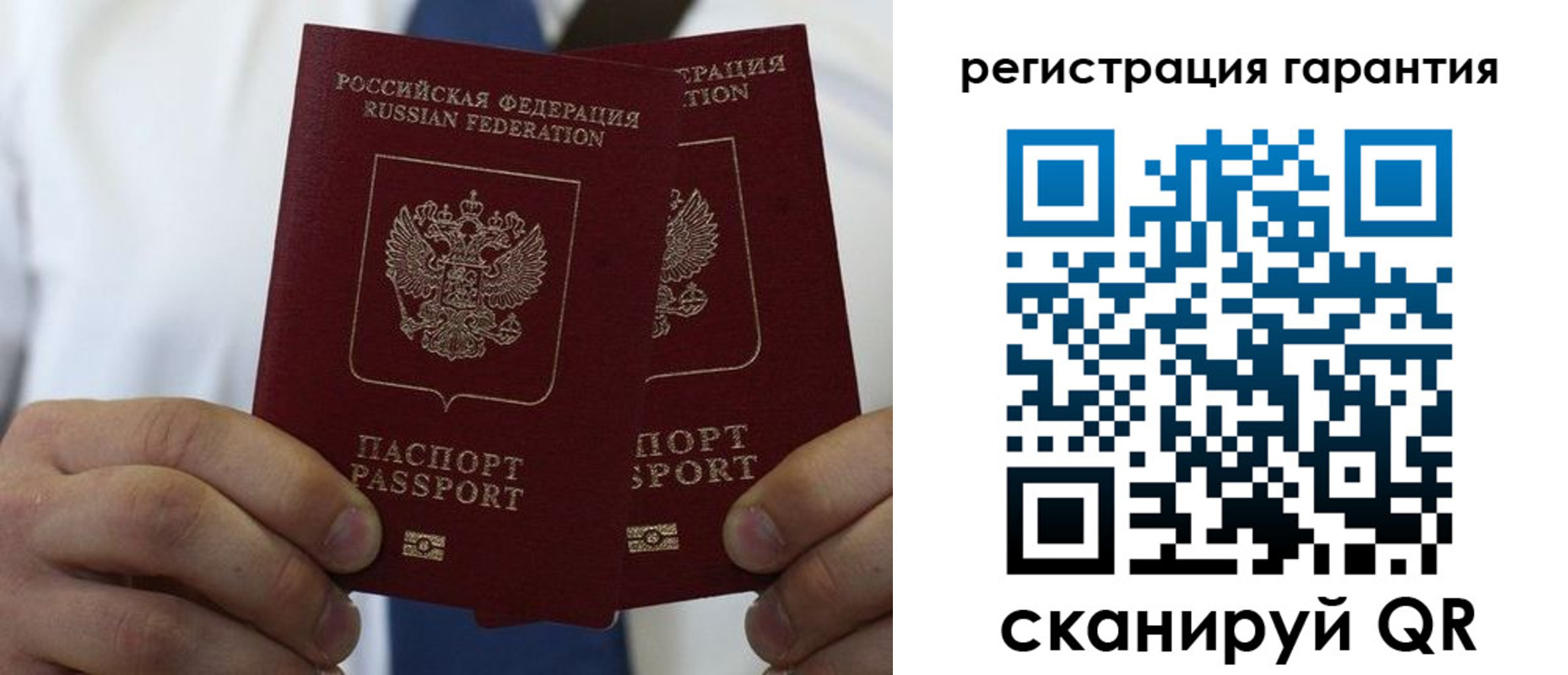 где прописаться в Борисоглебске